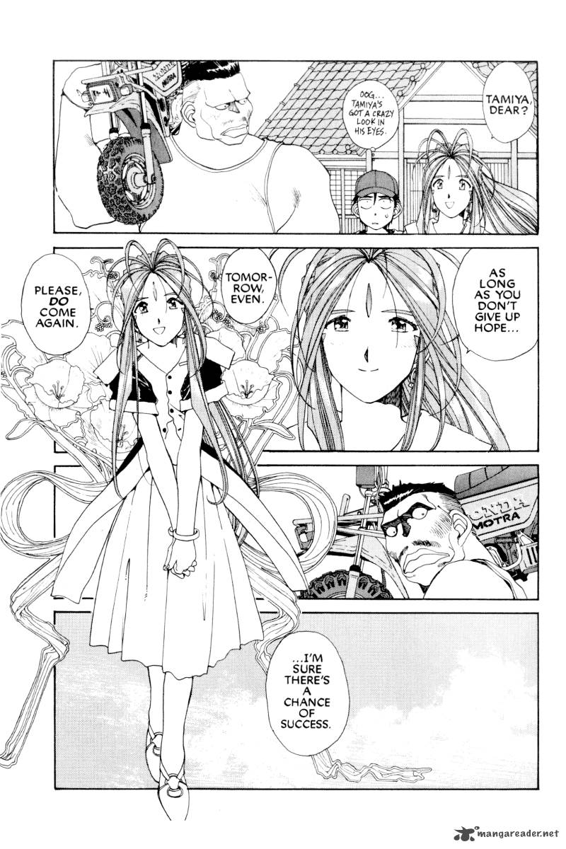 Ah My Goddess 70 12
