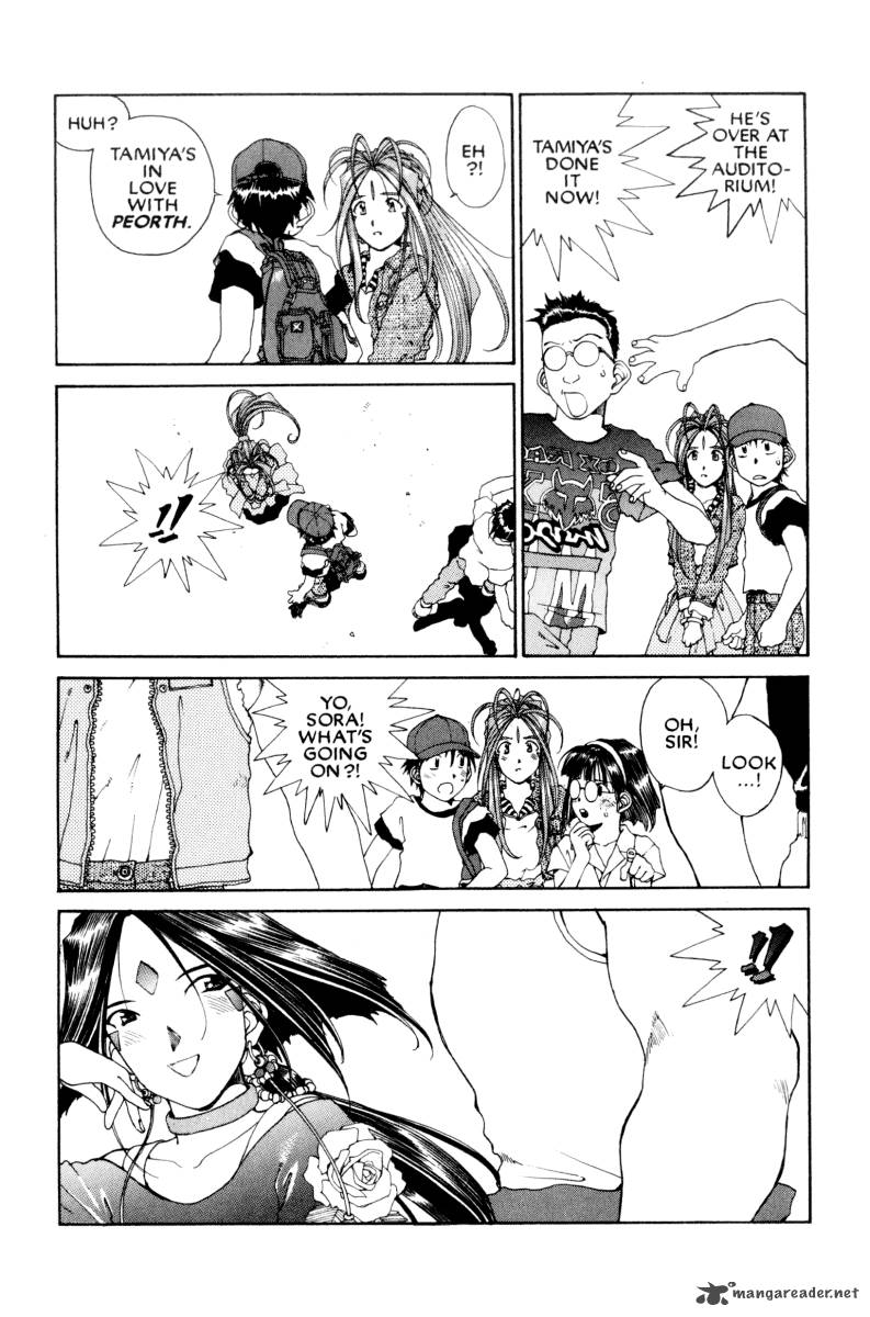 Ah My Goddess 70 18