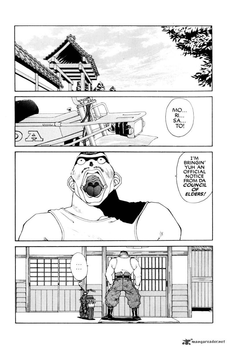 Ah My Goddess 70 2