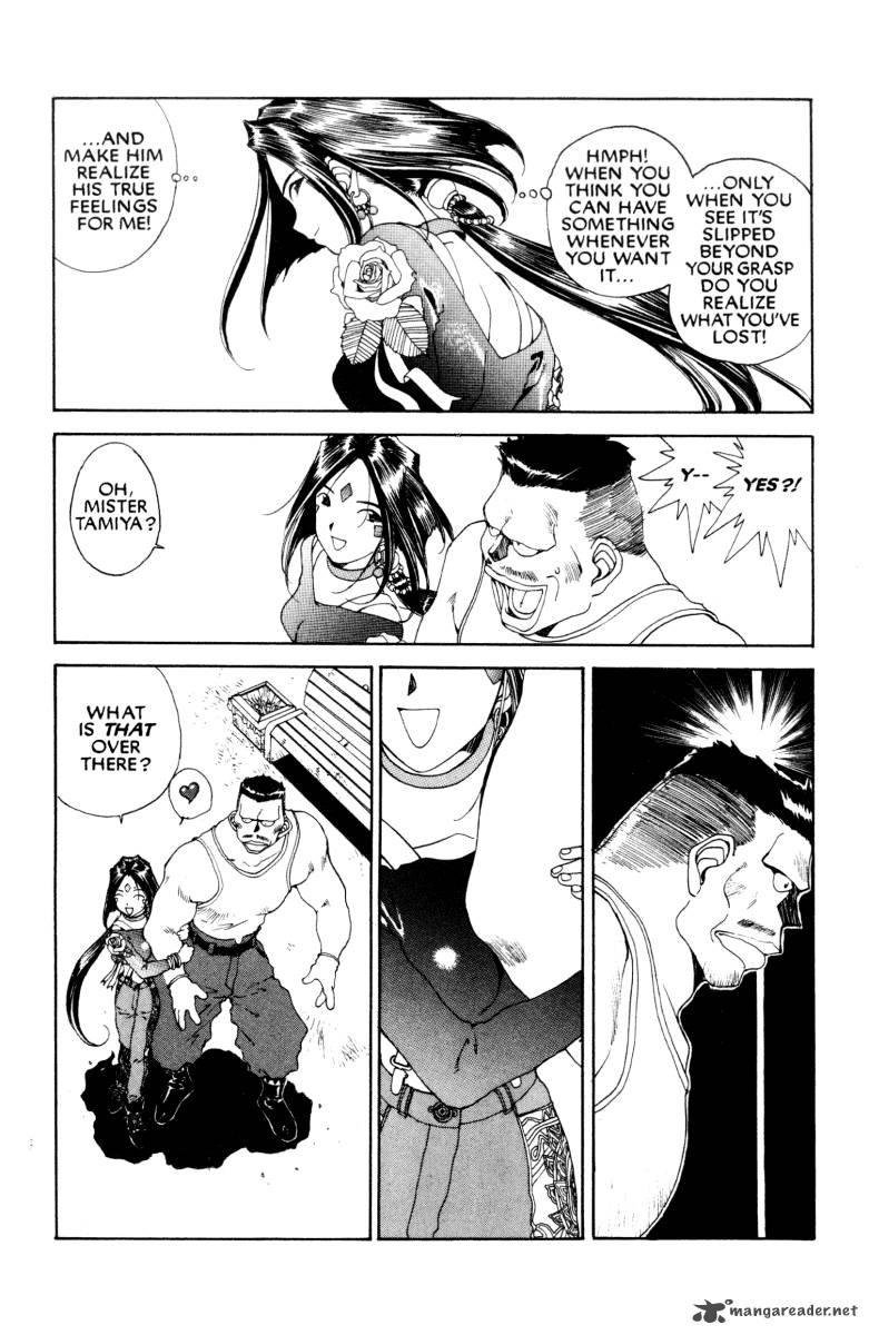 Ah My Goddess 70 20