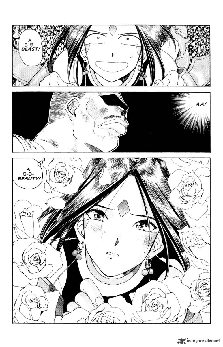 Ah My Goddess 70 5