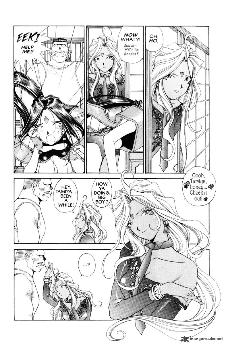Ah My Goddess 70 6