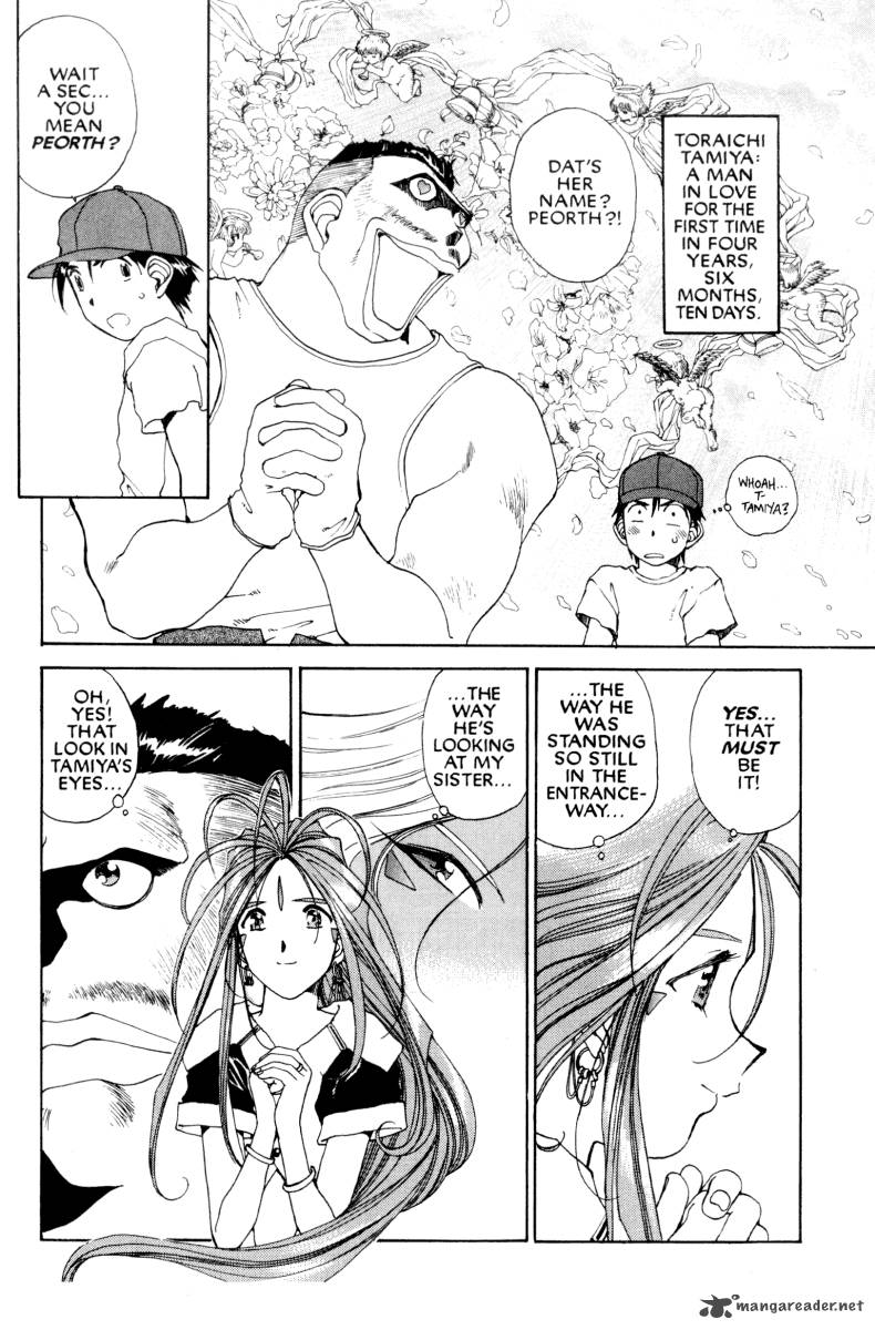 Ah My Goddess 70 9