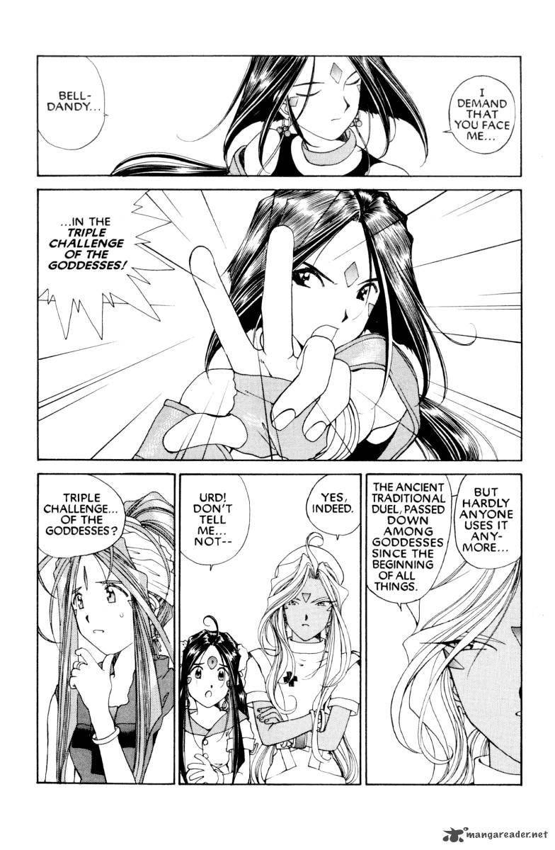 Ah My Goddess 71 17