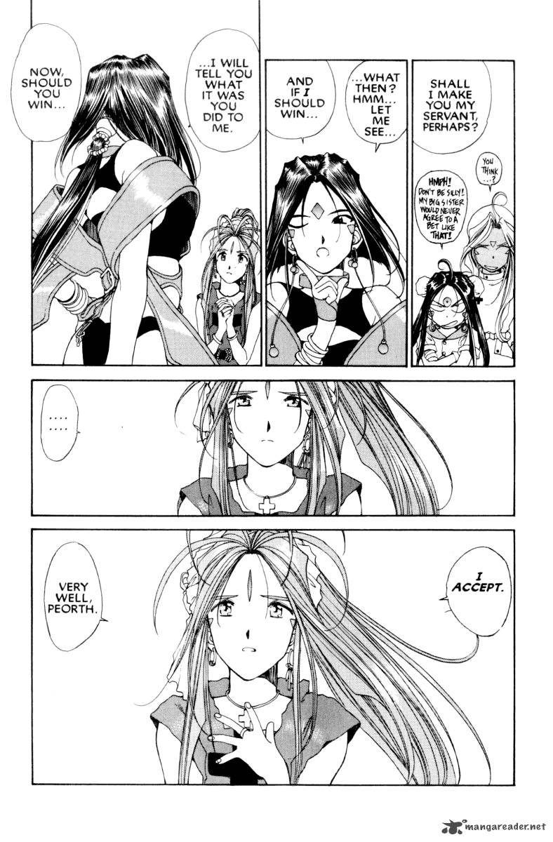 Ah My Goddess 71 18