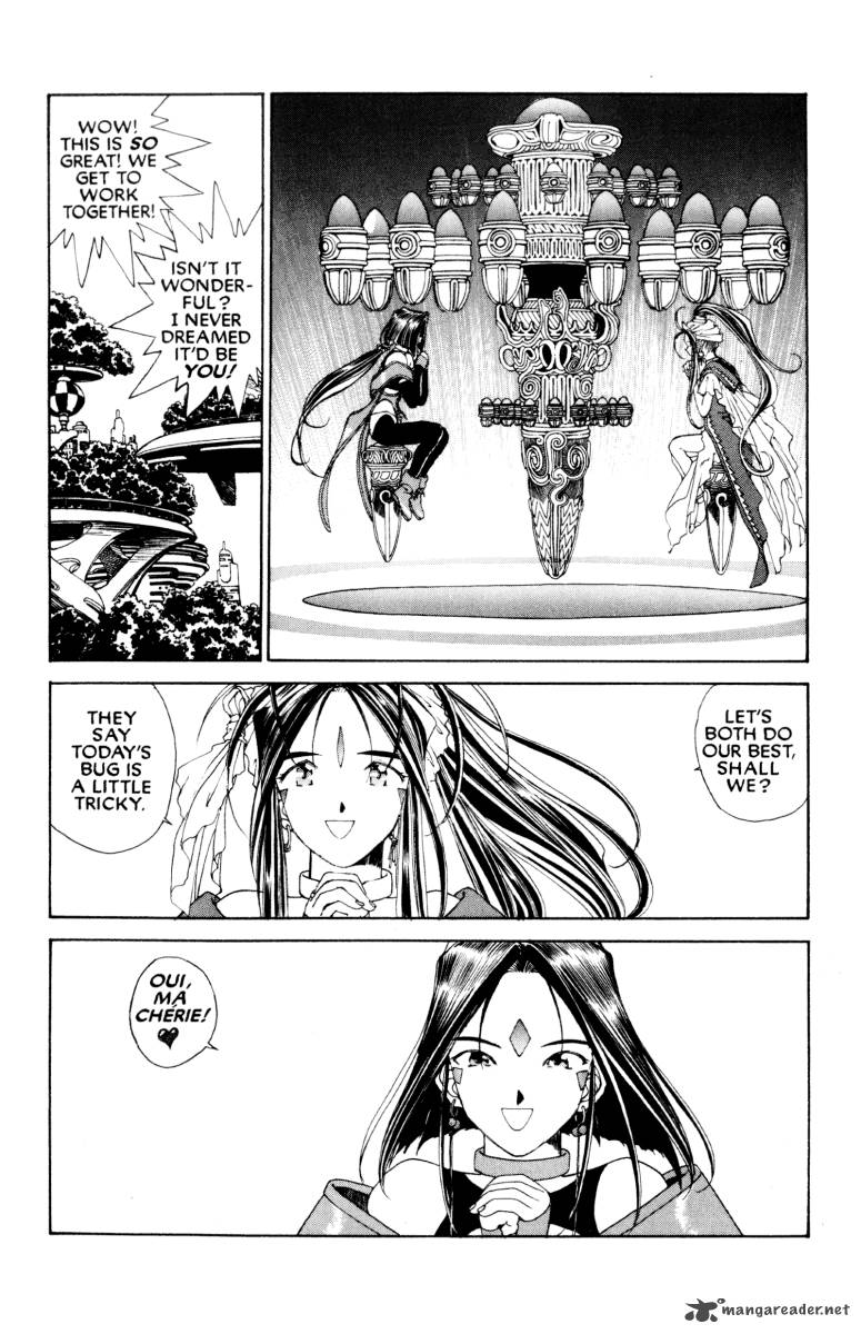 Ah My Goddess 71 31