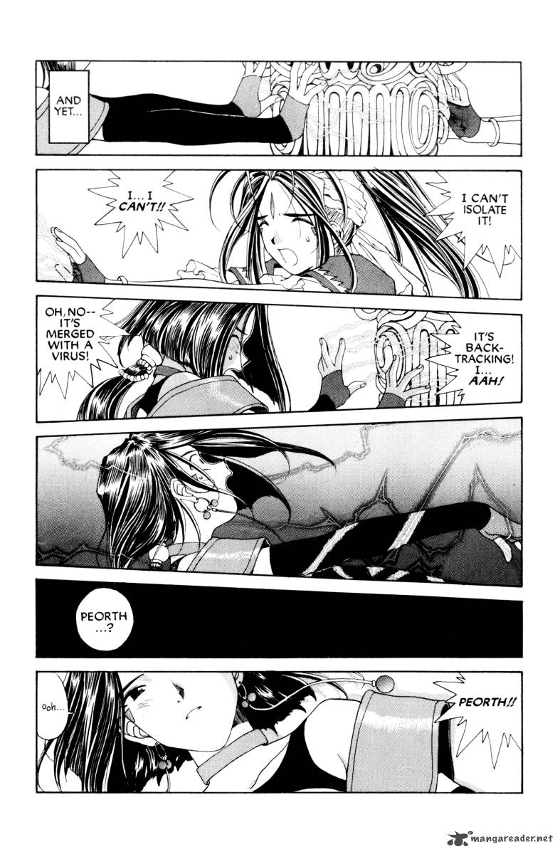 Ah My Goddess 71 32