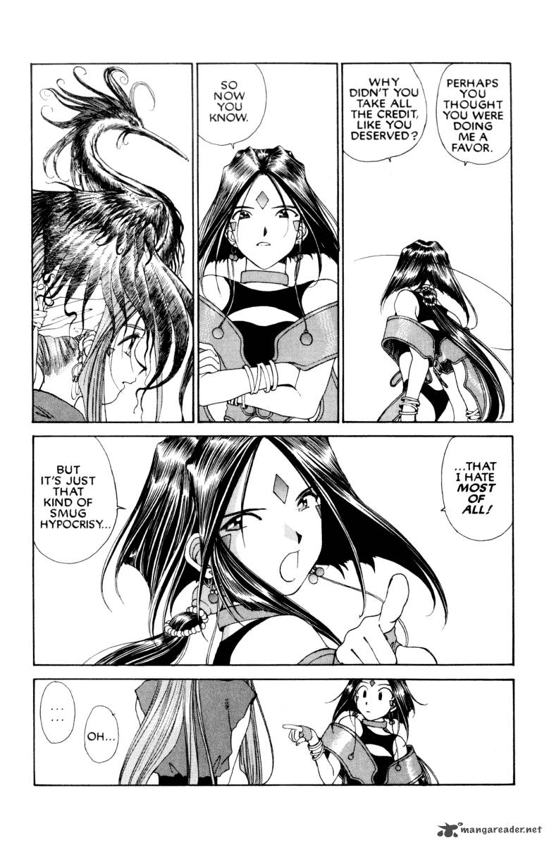 Ah My Goddess 71 34