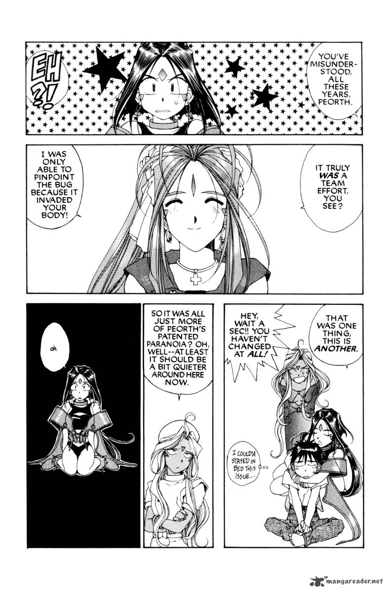 Ah My Goddess 71 36