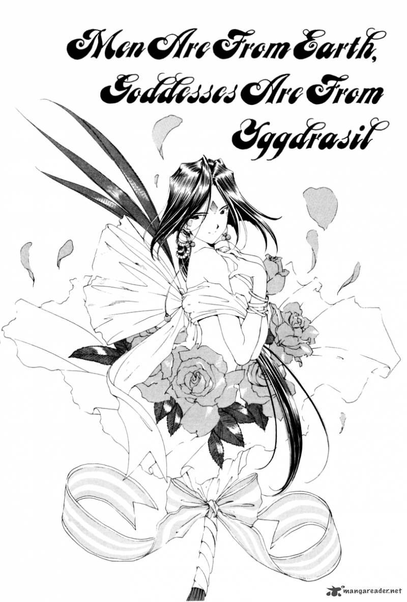 Ah My Goddess 72 1