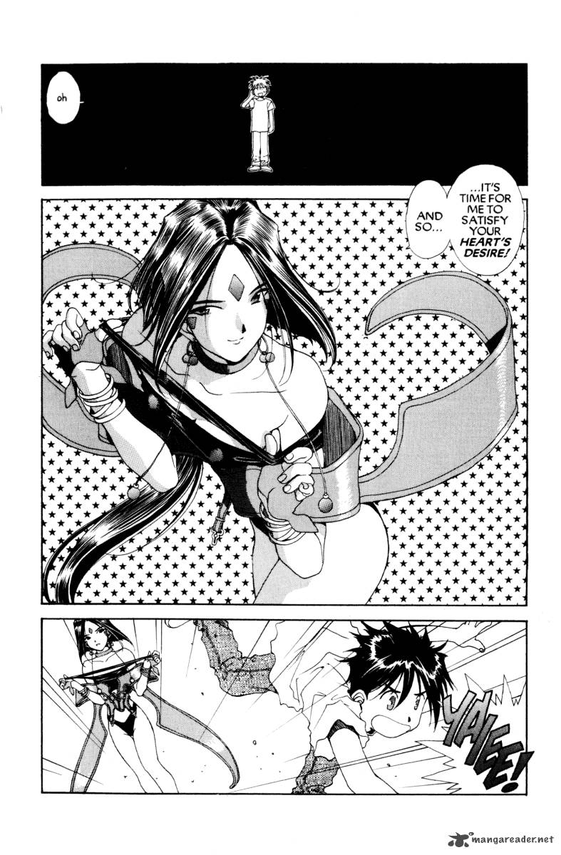 Ah My Goddess 72 18