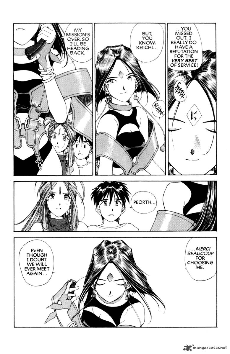 Ah My Goddess 72 36