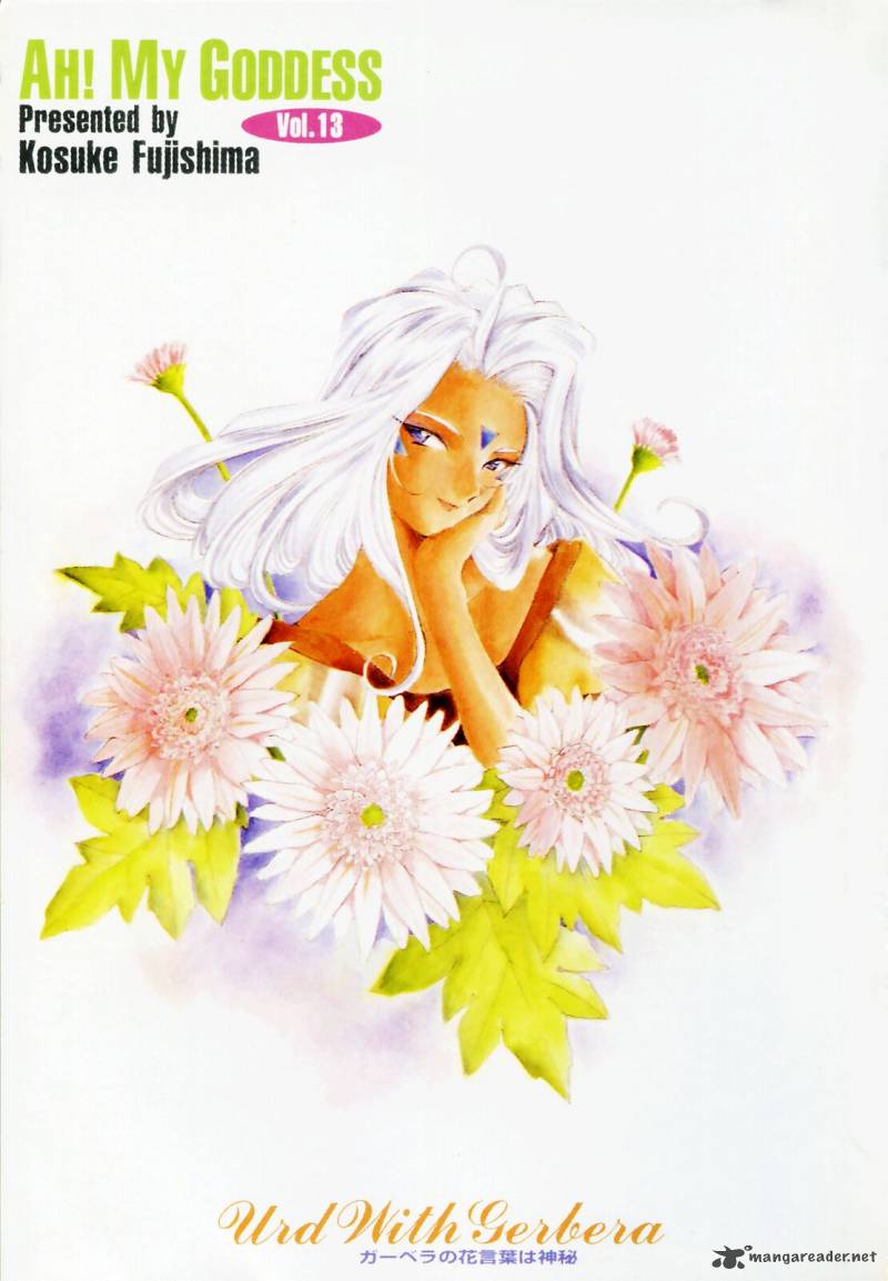 Ah My Goddess 73 3