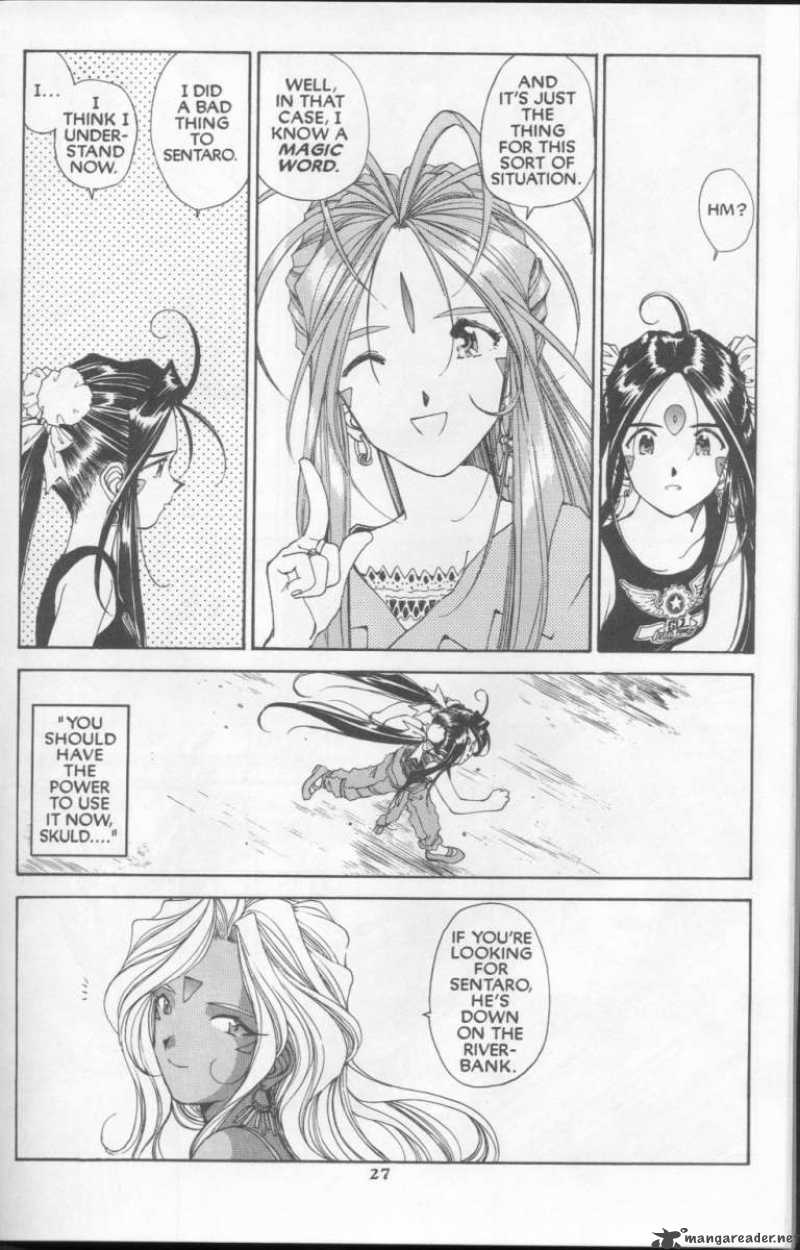 Ah My Goddess 74 29