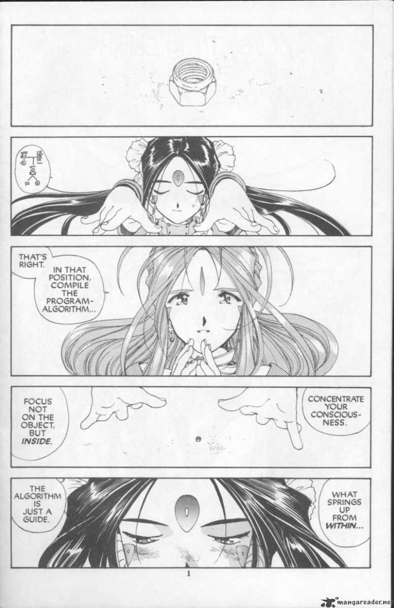 Ah My Goddess 74 3