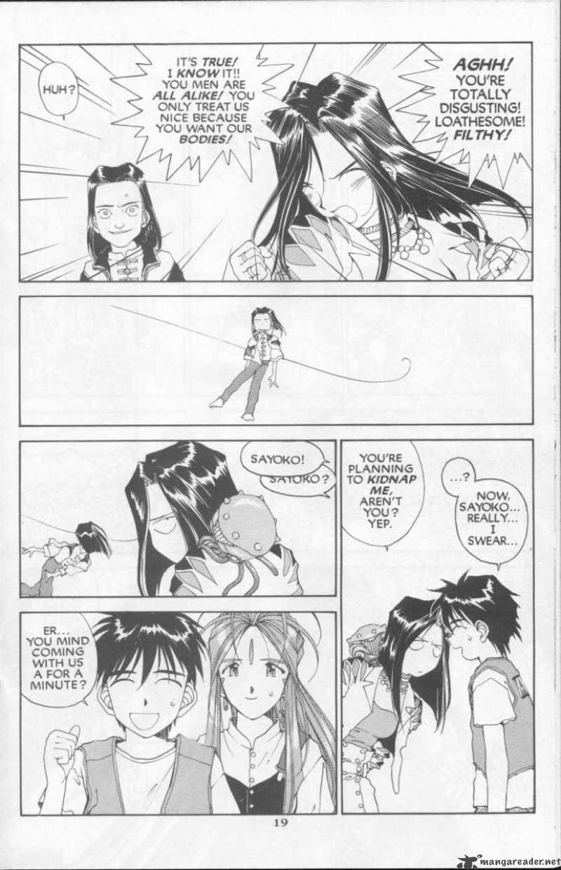 Ah My Goddess 75 21