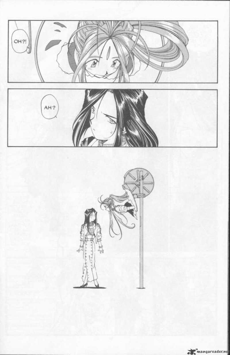 Ah My Goddess 75 7