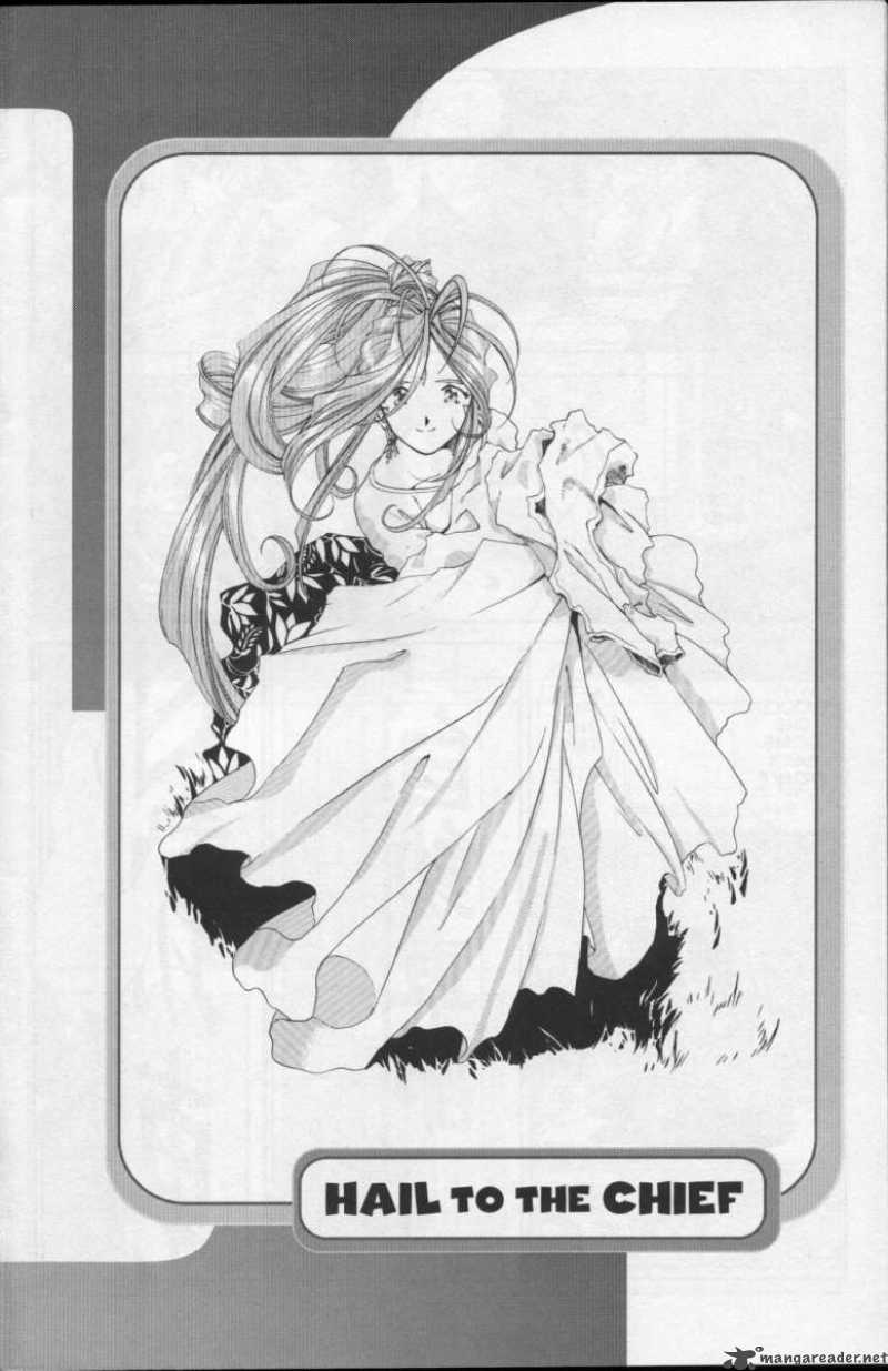 Ah My Goddess 76 3