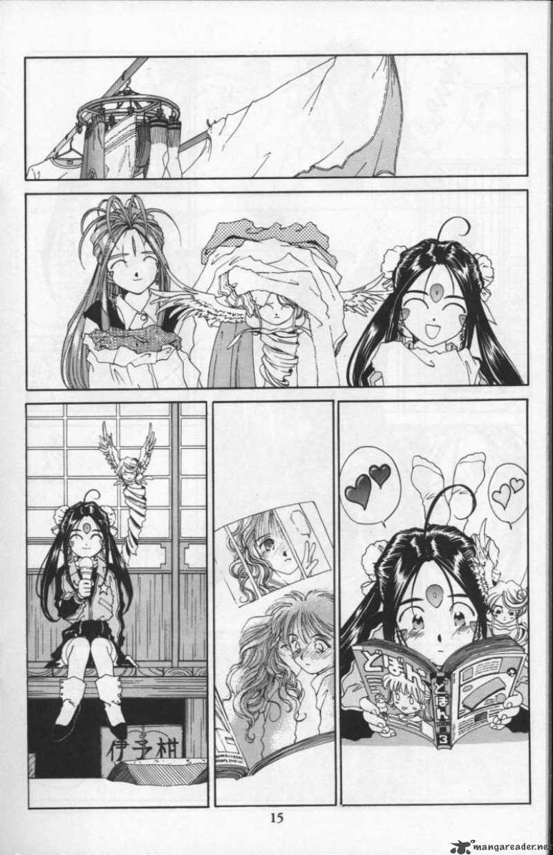 Ah My Goddess 79 17