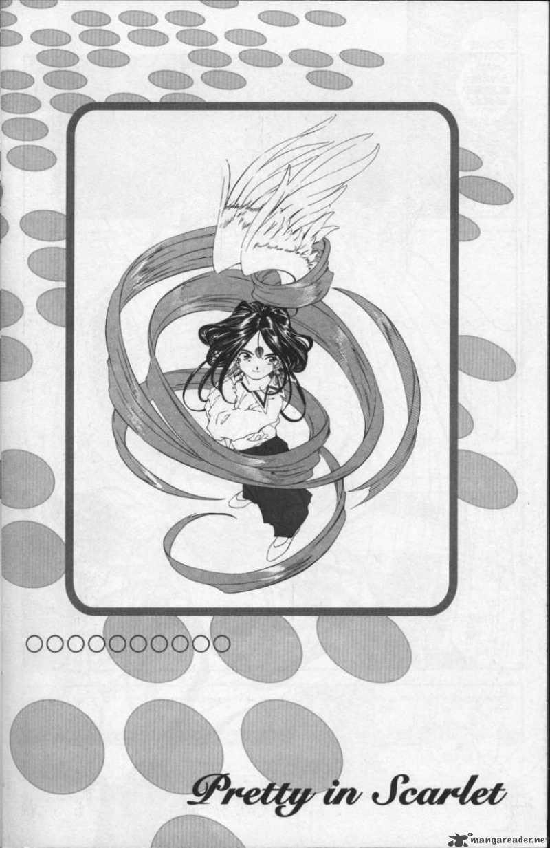 Ah My Goddess 79 3