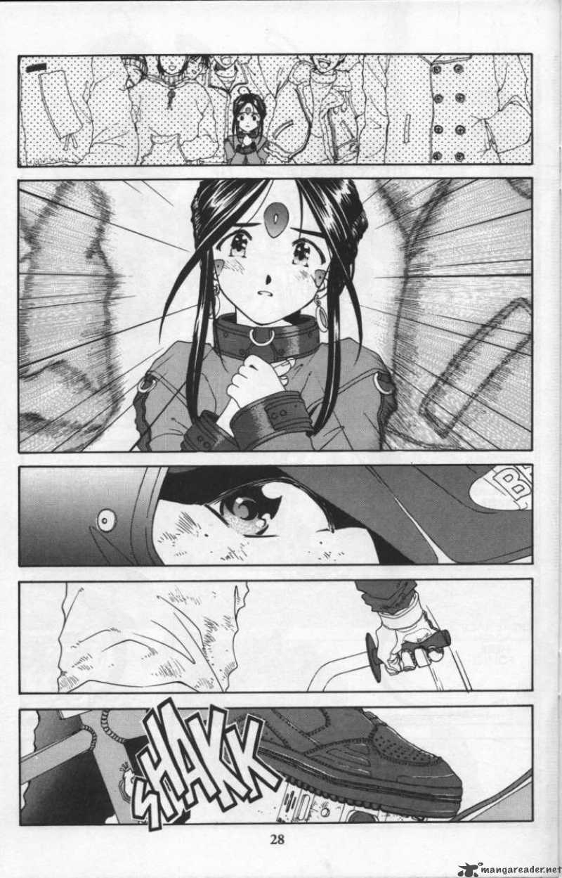 Ah My Goddess 79 30