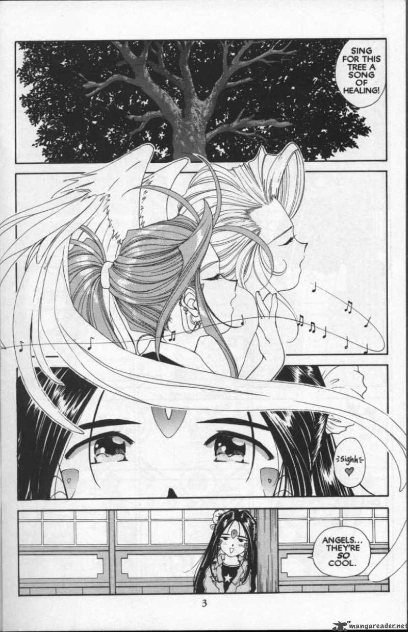 Ah My Goddess 79 5