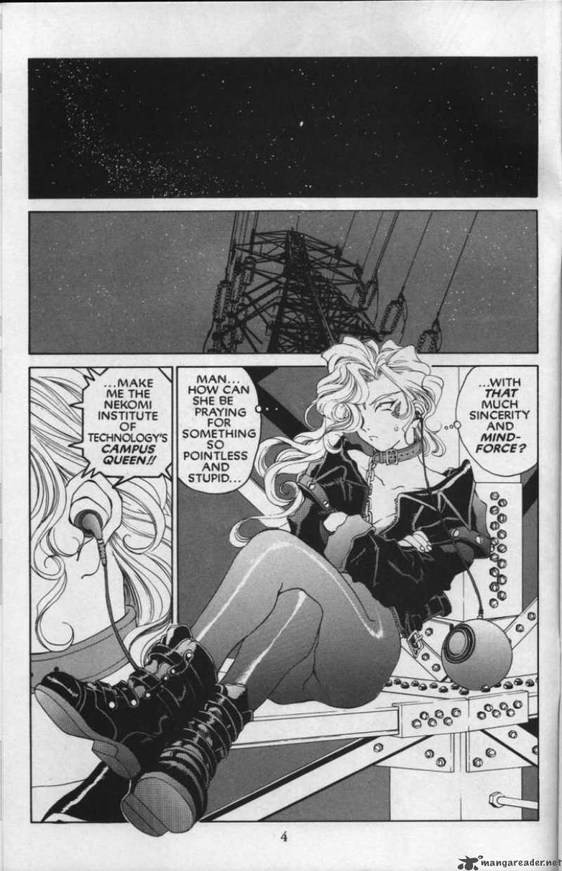 Ah My Goddess 81 6