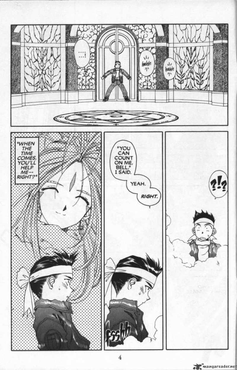 Ah My Goddess 83 6