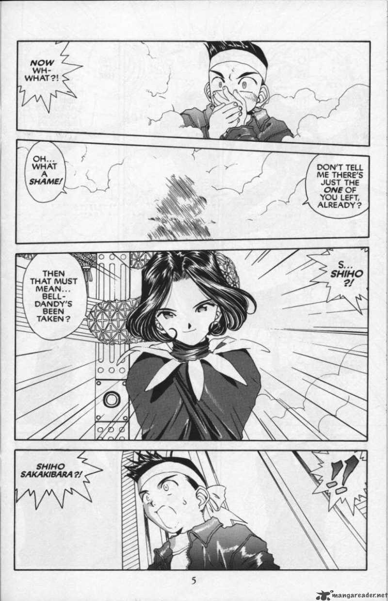 Ah My Goddess 83 7