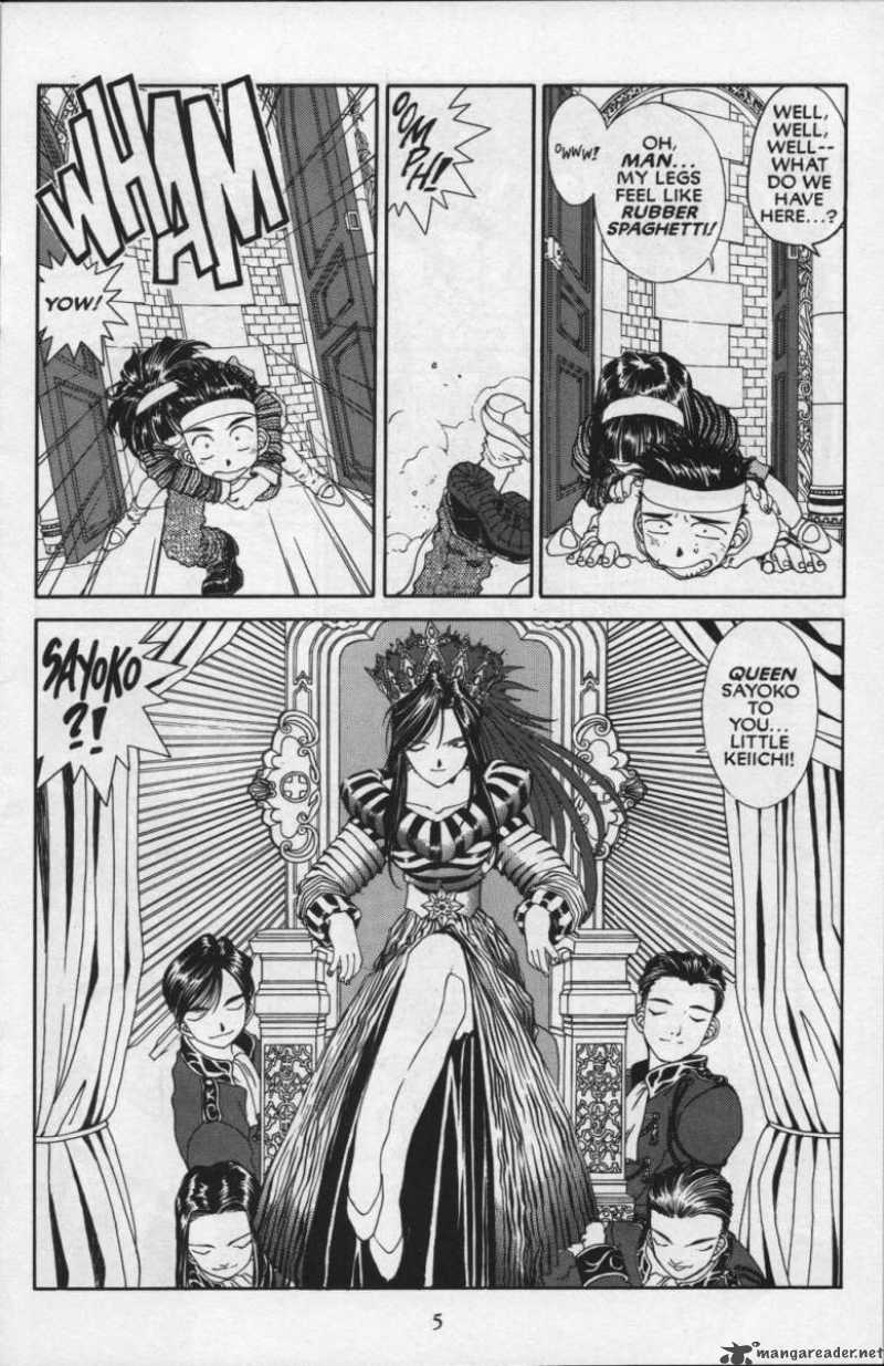 Ah My Goddess 84 7