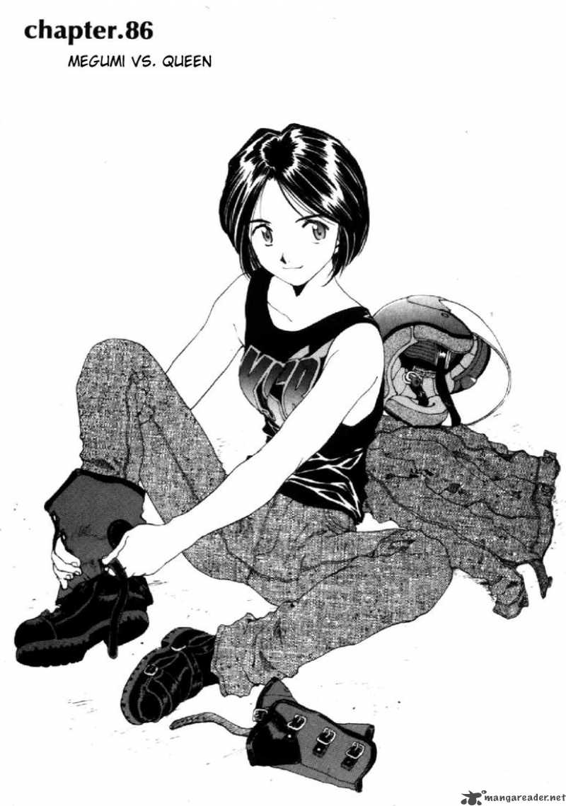 Ah My Goddess 86 1