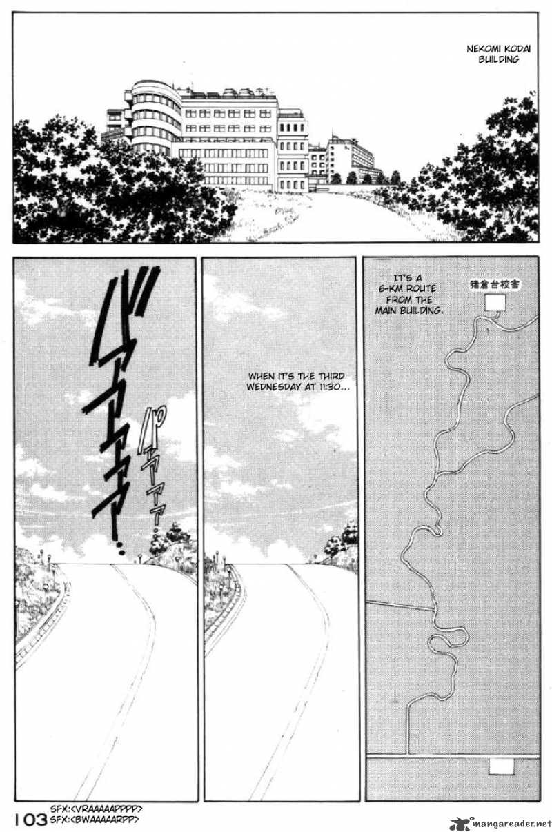Ah My Goddess 86 5