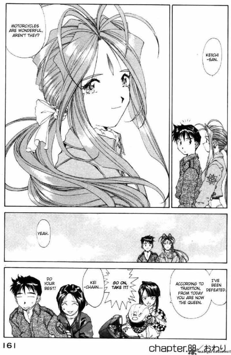 Ah My Goddess 88 25