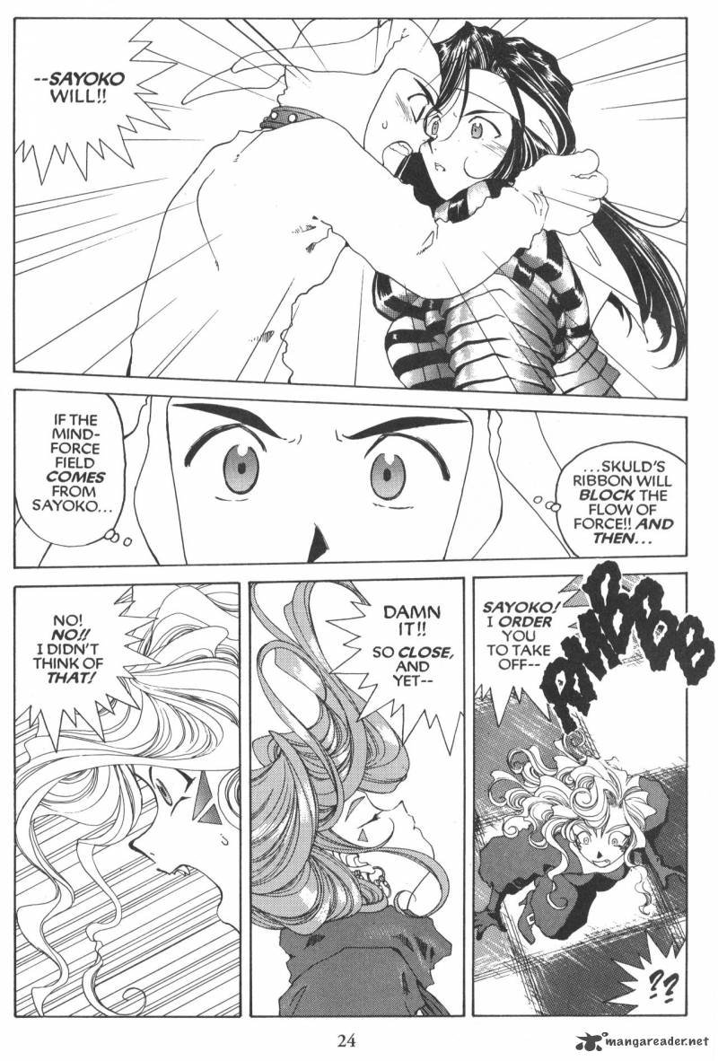 Ah My Goddess 89 26