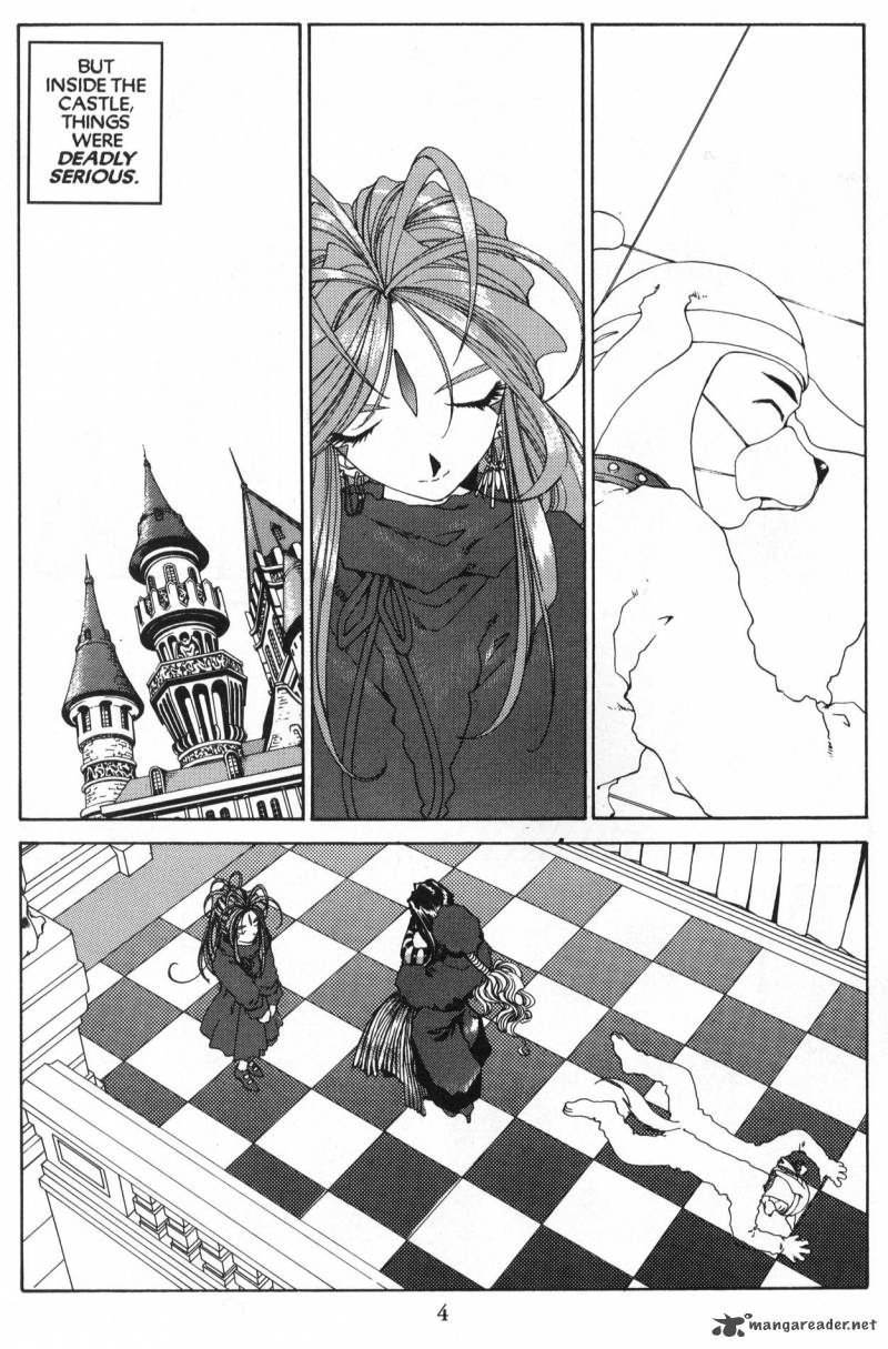 Ah My Goddess 89 6