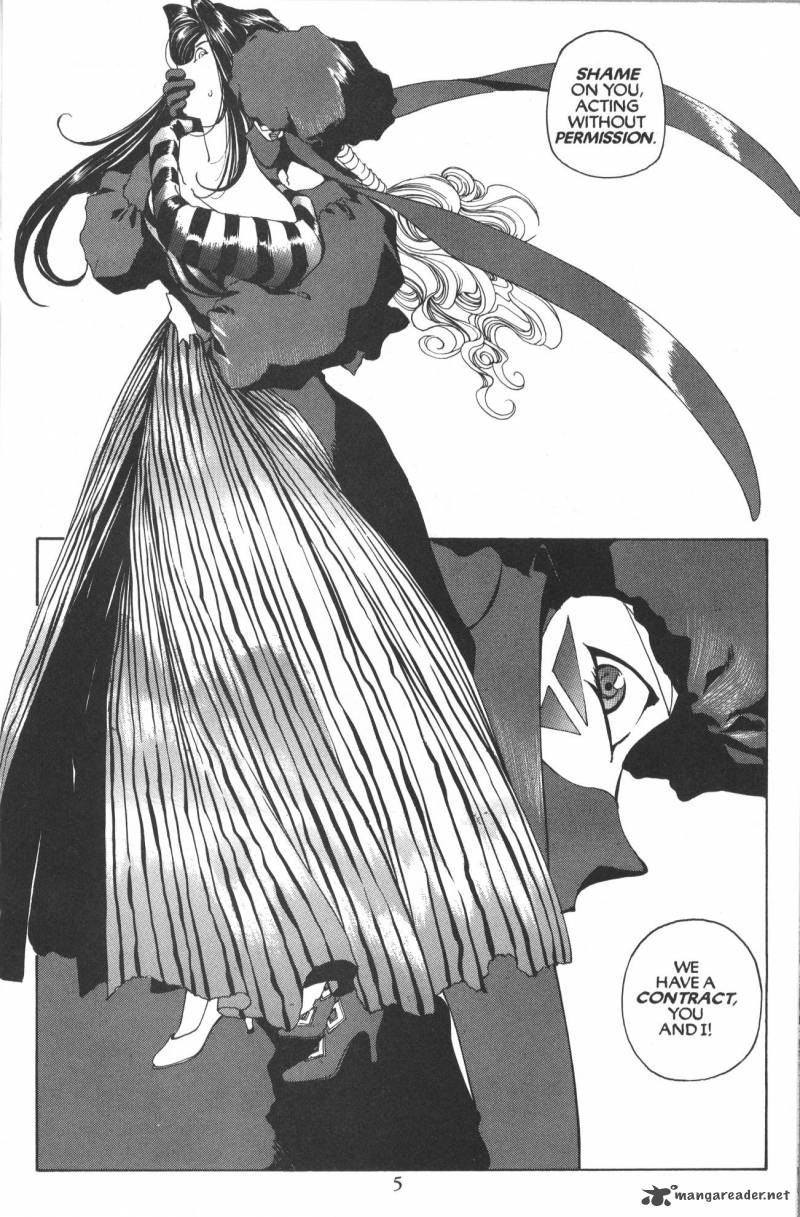 Ah My Goddess 89 7