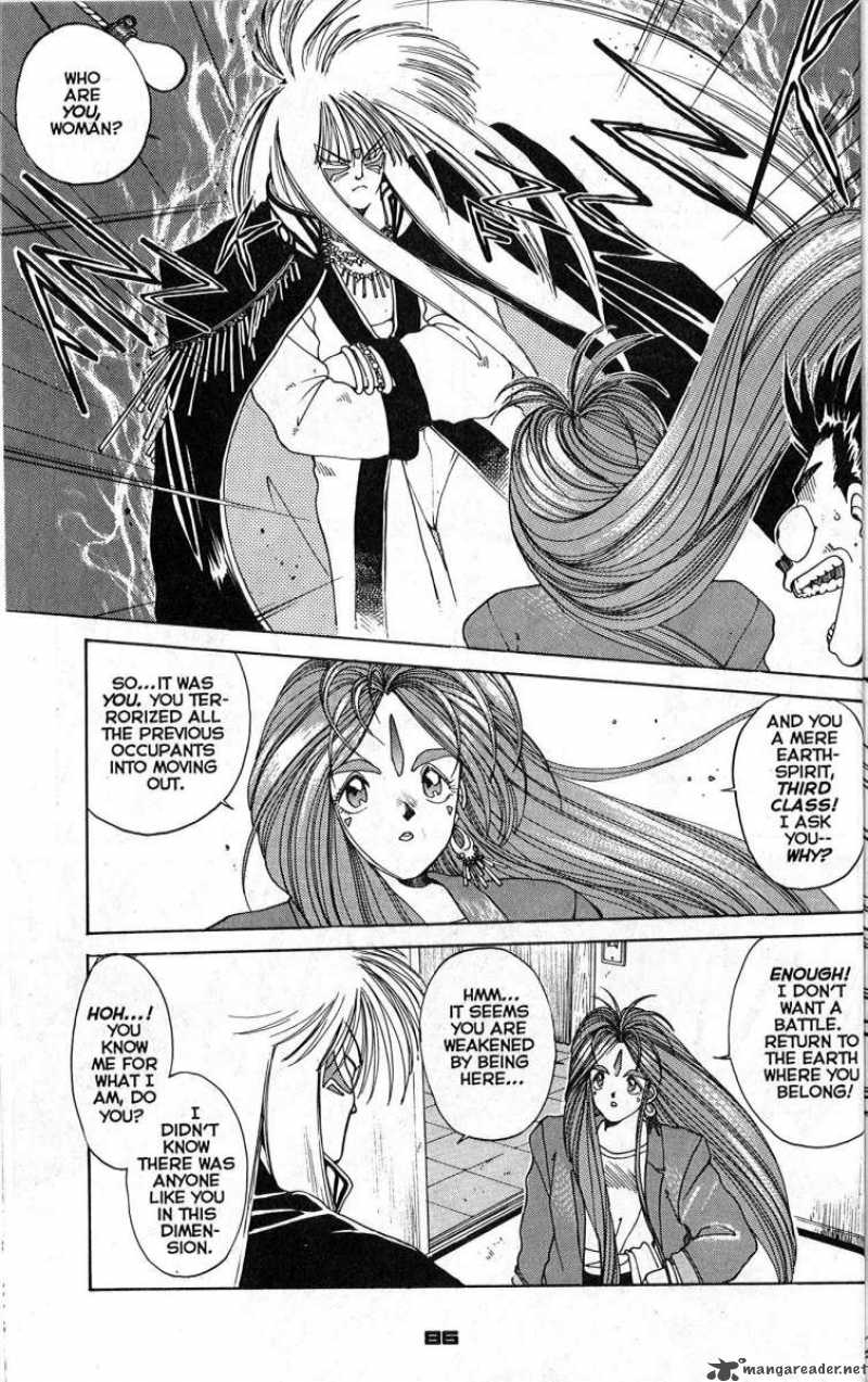 Ah My Goddess 9 16
