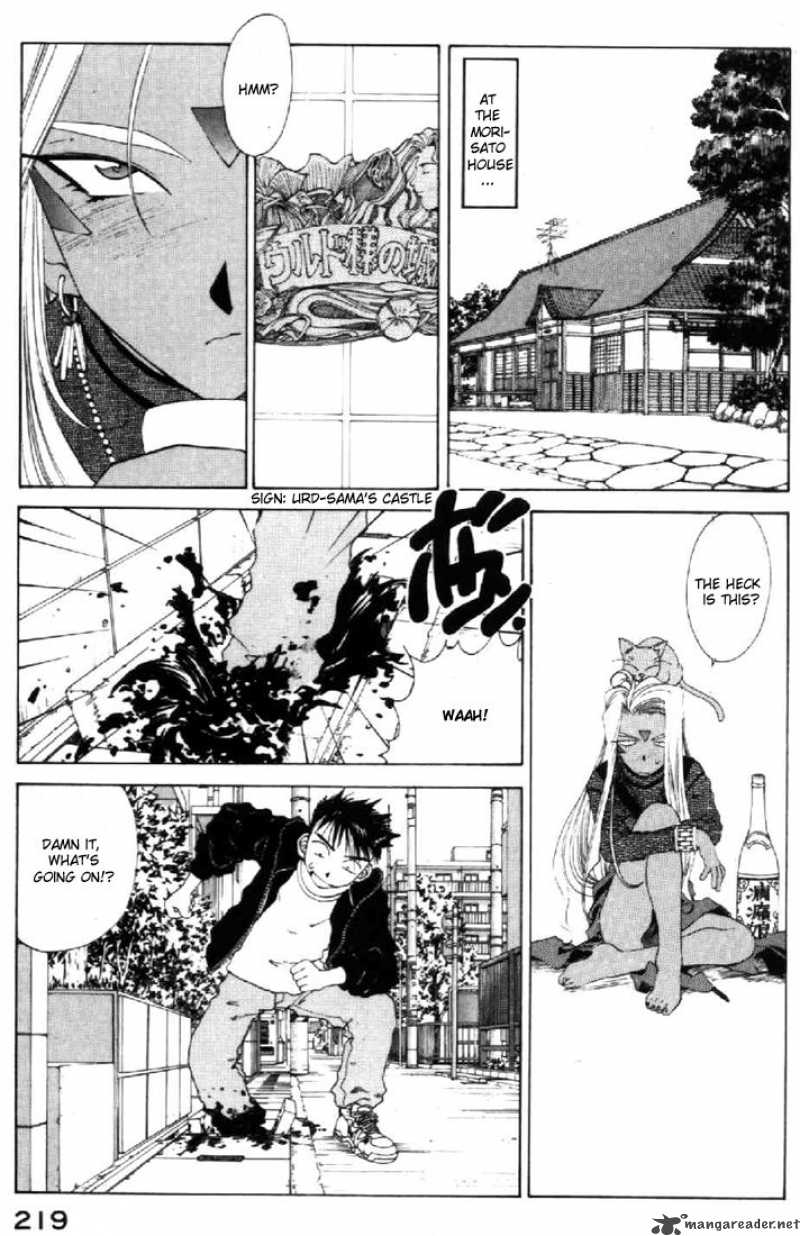 Ah My Goddess 90 19