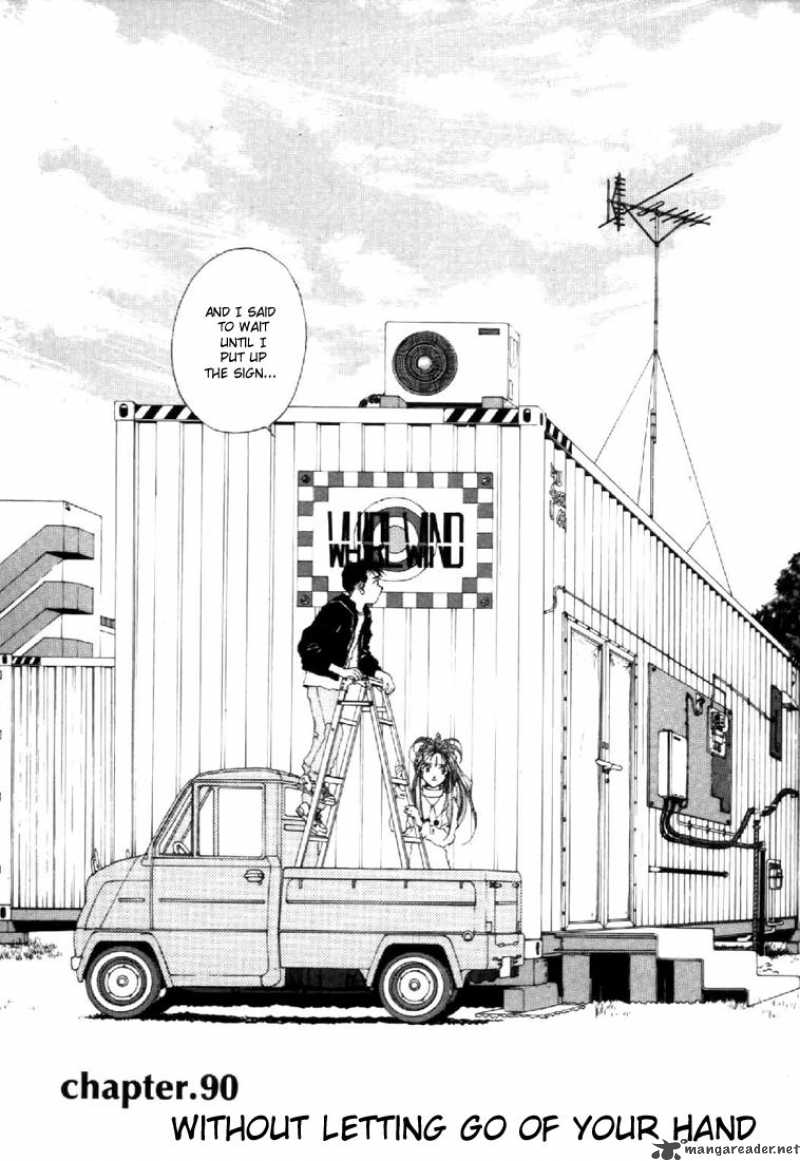 Ah My Goddess 90 2
