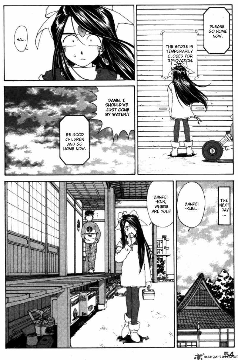 Ah My Goddess 92 10