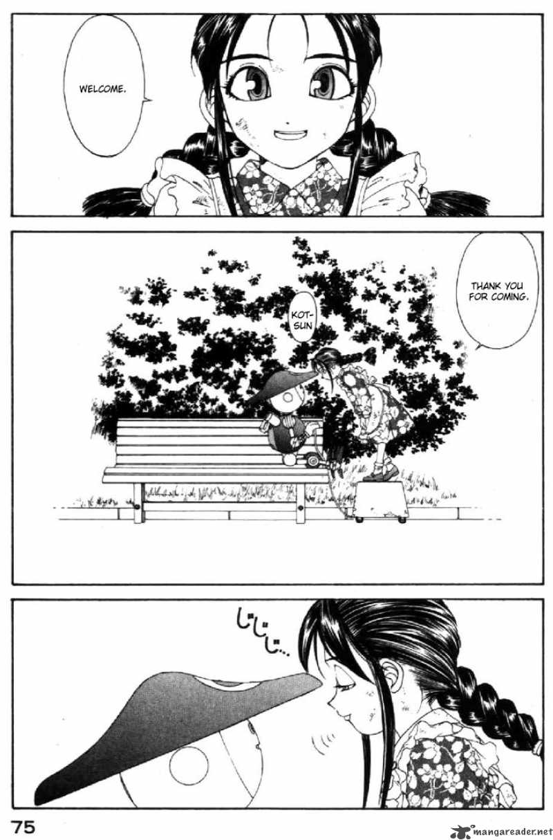 Ah My Goddess 92 31