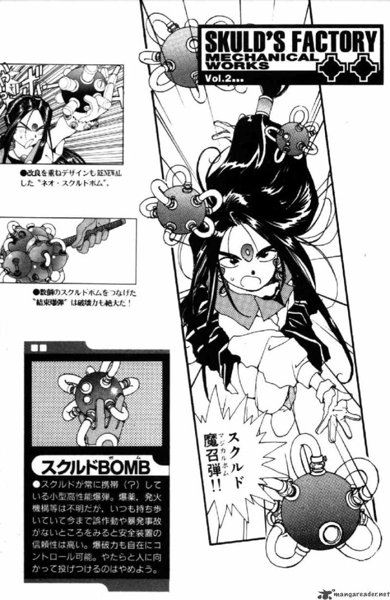 Ah My Goddess 92 34