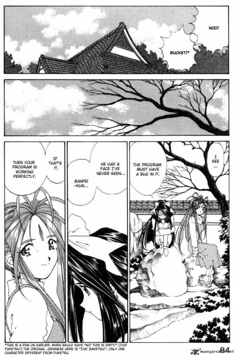 Ah My Goddess 93 6
