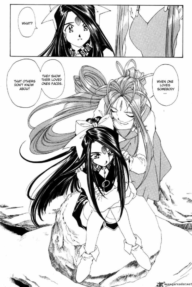 Ah My Goddess 93 7