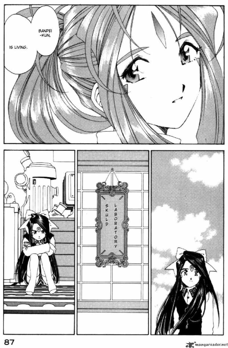 Ah My Goddess 93 9