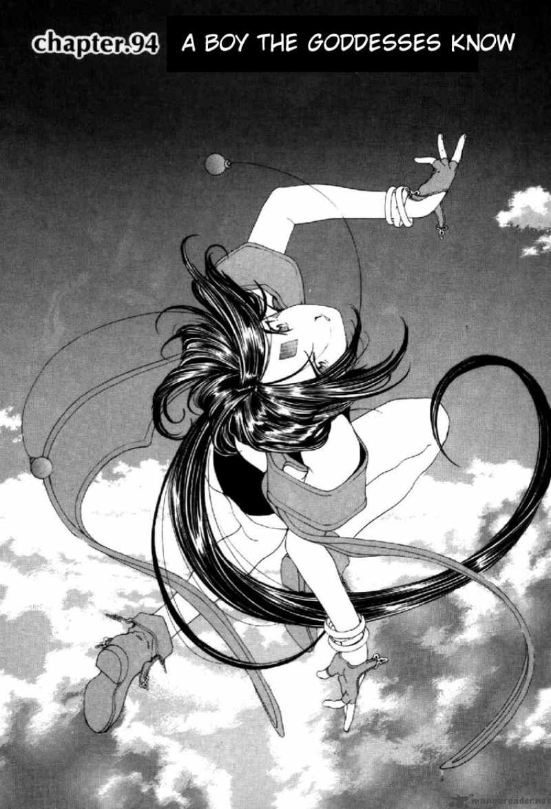 Ah My Goddess 94 1