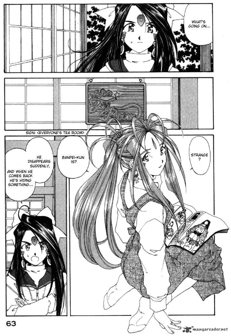 Ah My Goddess 96 19