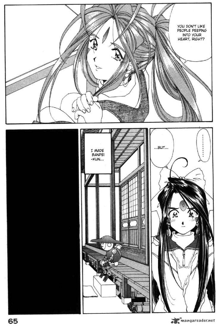 Ah My Goddess 96 21