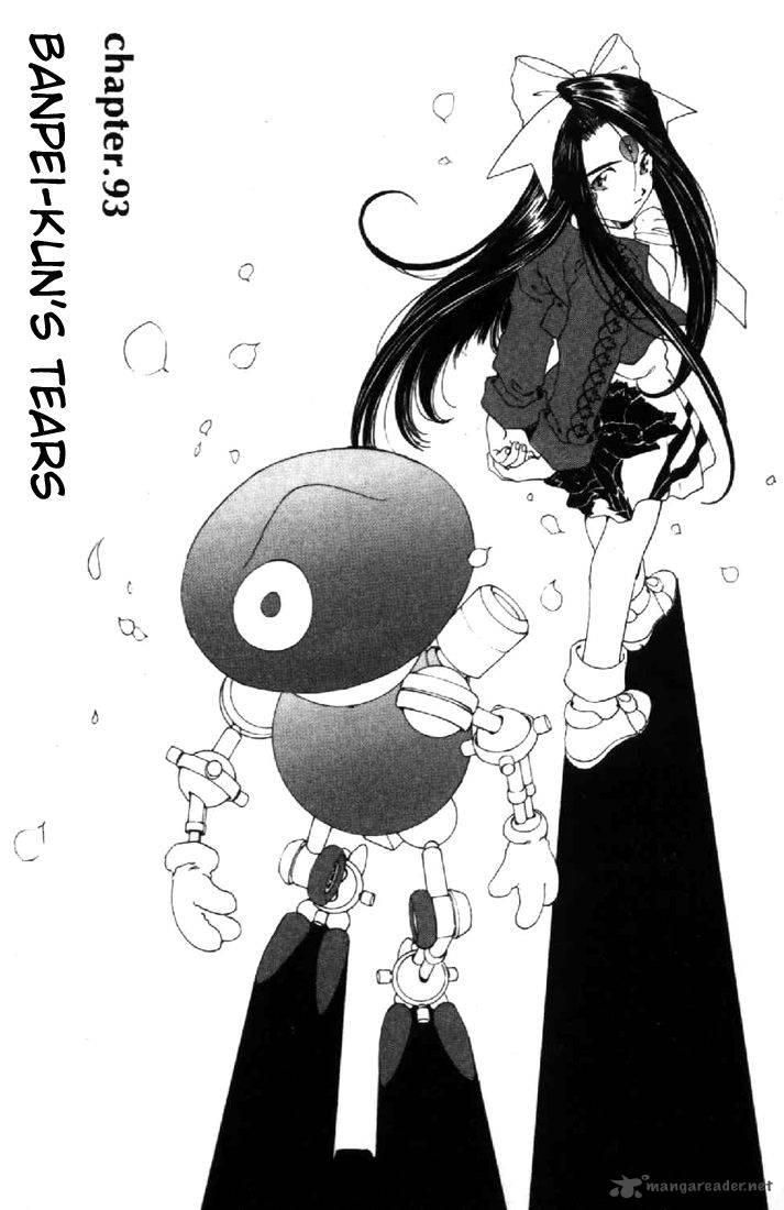 Ah My Goddess 97 1