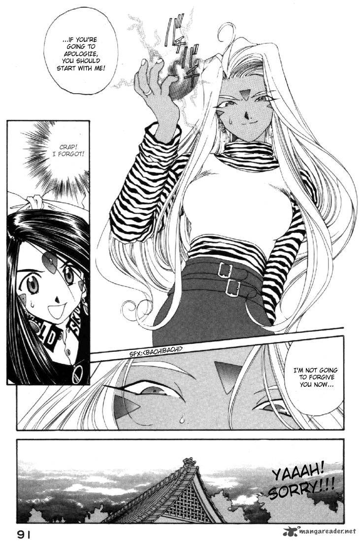 Ah My Goddess 97 13